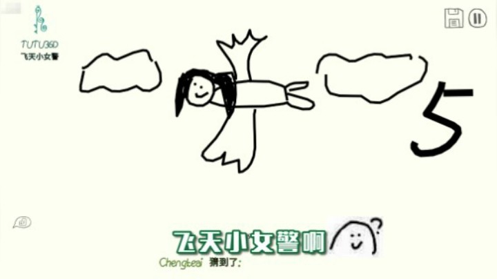 战非日常 画画的最高境界