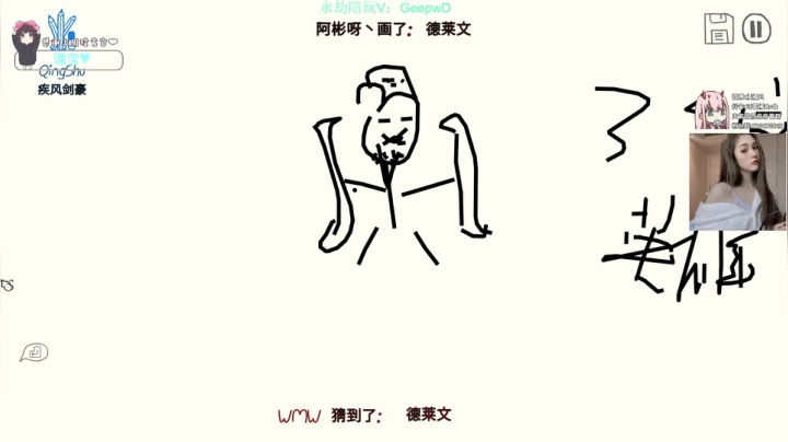 【2021-06-19 01点场】可爱橘QvQ：橘子：永劫无间冲呀！