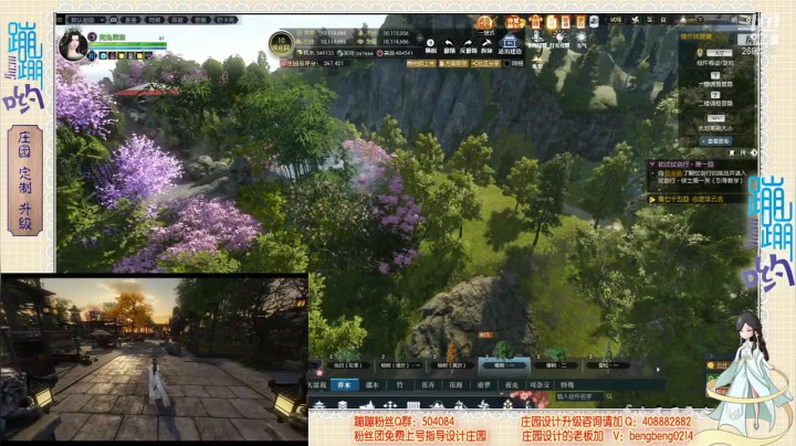 【2021-06-11 16点场】蹦小样：蹦蹦❤庄园设计❤庄园升级