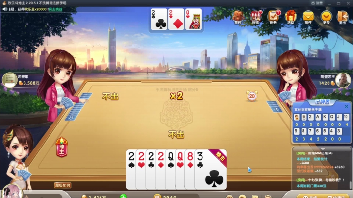 【2021-06-18 02点场】板板OwO：直播间禁止说呆b！