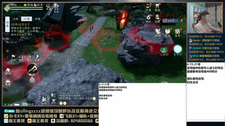 【2021-06-20 00点场】魔王紫灵：紫灵:随便找个队伍打蓝玉