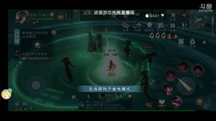 【2021-06-20 02点场】我最喜欢三殿下：一个特殊的主播