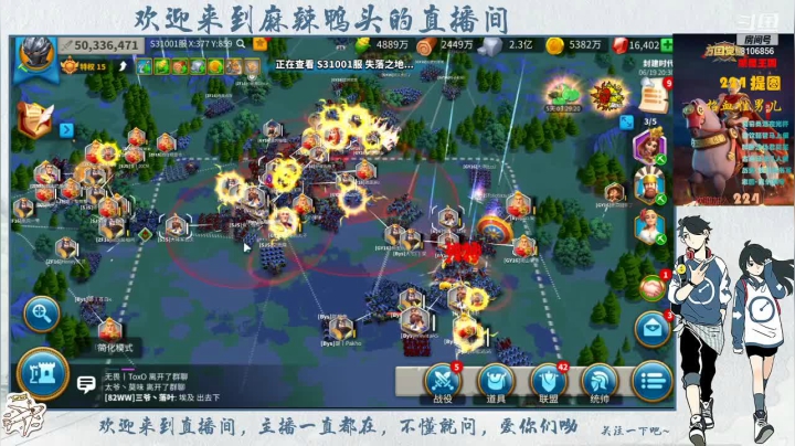 【2021-06-19 20点场】麻辣鸭头呀：今日话题：82 130匹配阶段