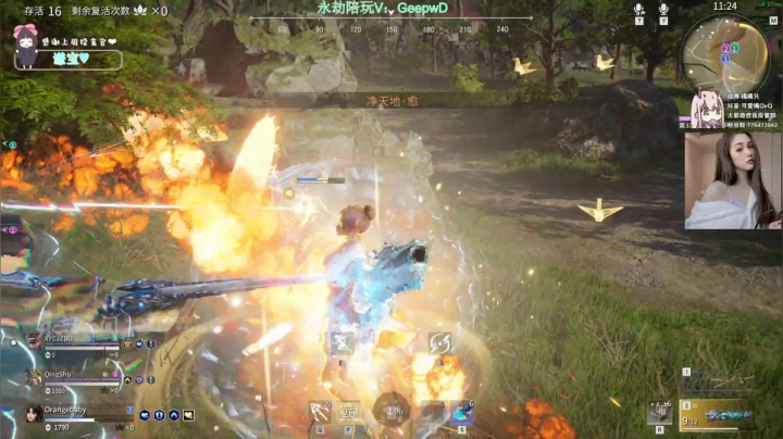 【2021-06-18 21点场】可爱橘QvQ：橘子：永劫无间冲呀！