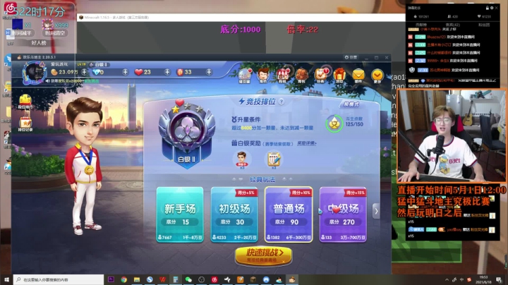 【2021-06-18 19点场】爱玩游戏的赫某人：赫某人49天没下播，还需直播...