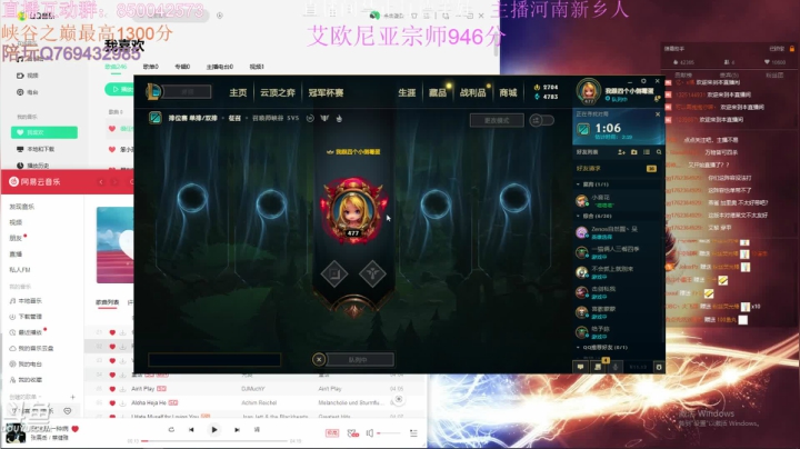 【2021-06-16 21点场】浩神AD丶：河南省第一德莱文赐教了！！