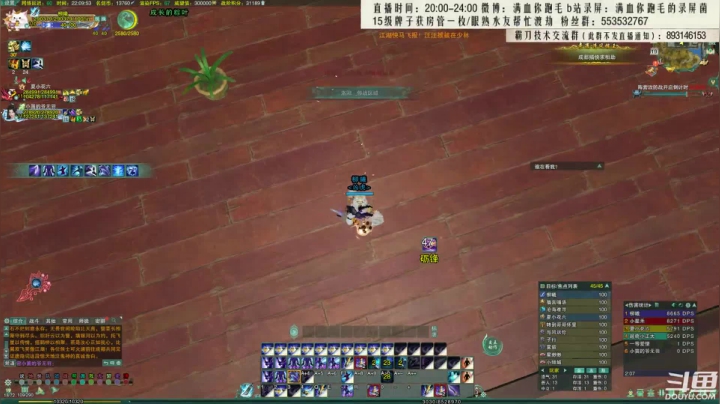 【2021-06-19 21点场】卷毛毛毛丶：【霸刀视角】秃霸歌之血洗电信JJC！
