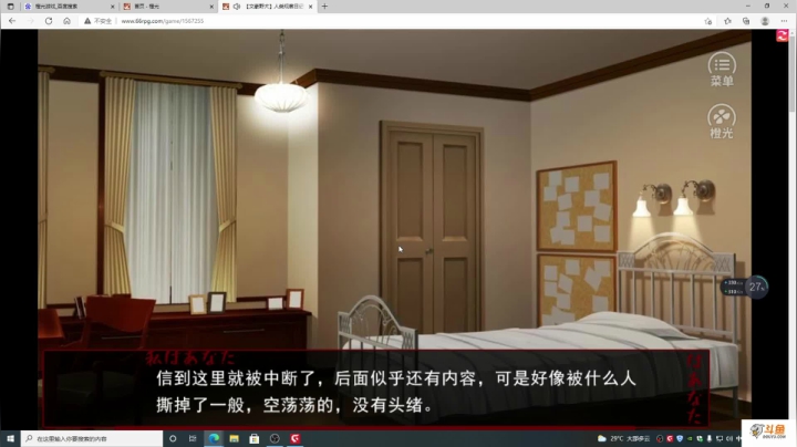 【2021-06-19 17点场】主播斌：游戏世界的游戏人生