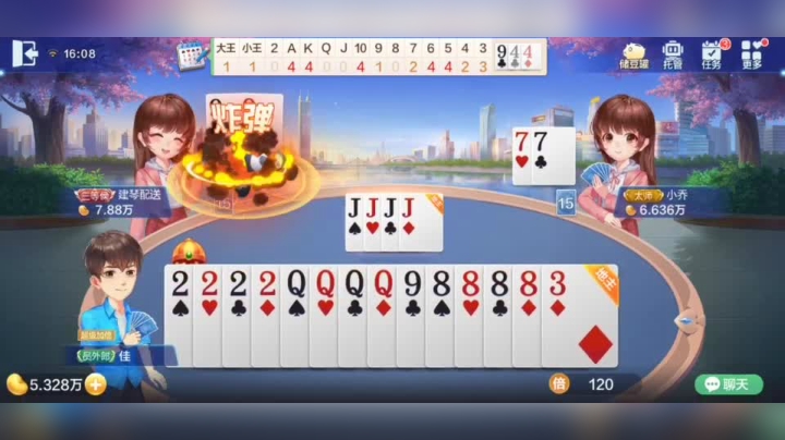 不会以为我没炸了吧