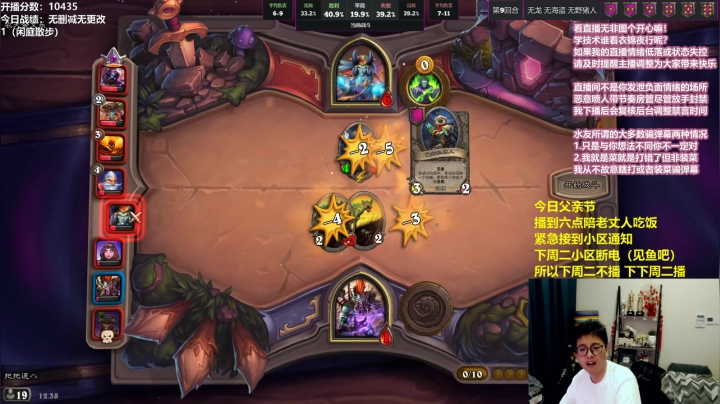 【2021-06-20 11点场】衣锦夜行：衣锦夜行：父亲节快乐！