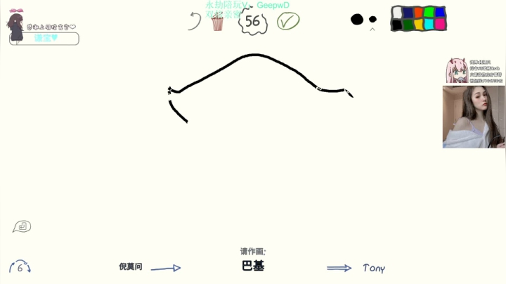 【2021-06-19 23点场】可爱橘QvQ：橘子：永劫无间冲呀！