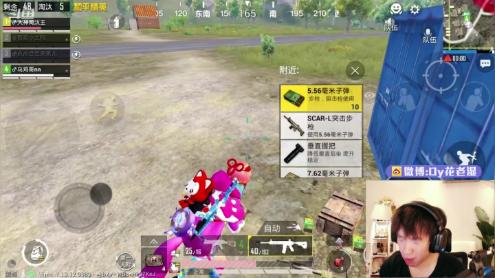 【2021-06-19 20点场】Dy花老湿：【二指巅峰 至尊手速】
