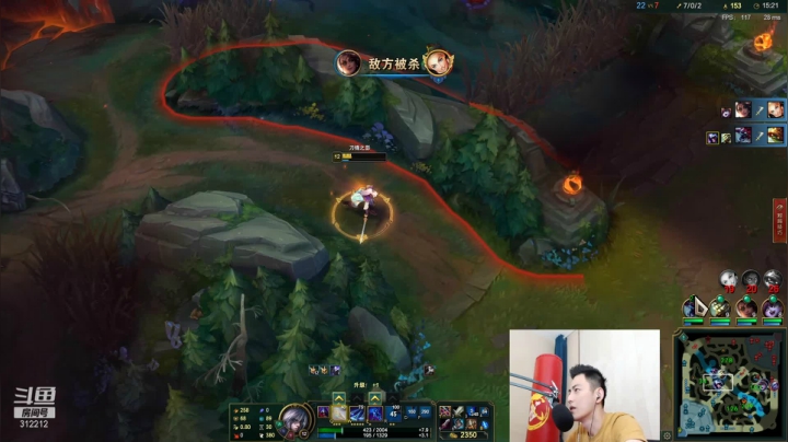 我在斗鱼看智勋勋勋勋直播英雄联盟
