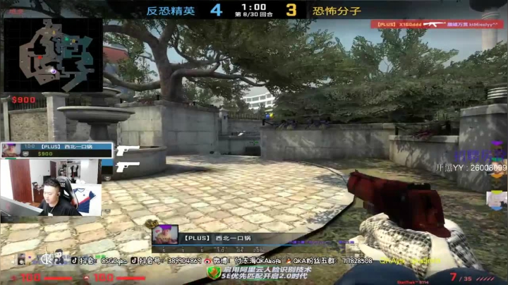 这都可以，阴了对面一波真搞笑！