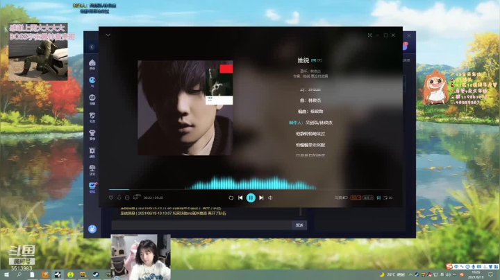 【2021-06-19 18点场】小剪刀OvO：❤今天是奶茶味~❤