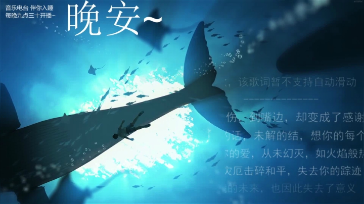 【2021-06-20 01点场】杨一歌：杨一歌：YYG炸鱼的神~11258