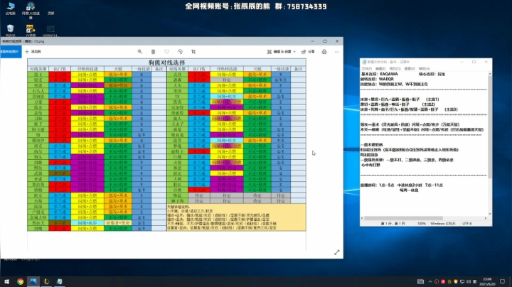 【2021-06-20 22点场】熊王c：熊王c：一天不越塔浑身不舒服
