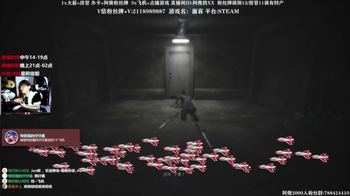 【2021-06-19 21点场】阿俊丶ll：【阿俊】恐怖游戏刺激恐惧！直播！