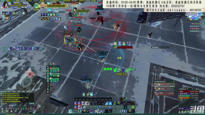 【2021-06-20 19点场】卷毛毛毛丶：【霸刀视角】策霸歌JJC乱杀！