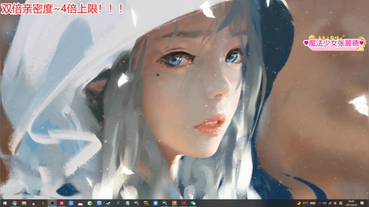 【2021-06-20 20点场】果小果是个弟弟：果小果：最后一张钻石双倍卡！4倍上限！