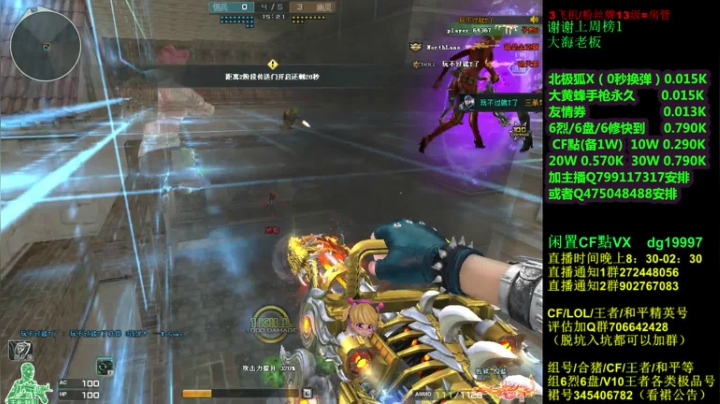 【2021-06-19 20点场】渣渣枫007：渣渣枫：斗鱼最强女鬼救世主来了