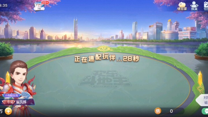 剩下全是炸