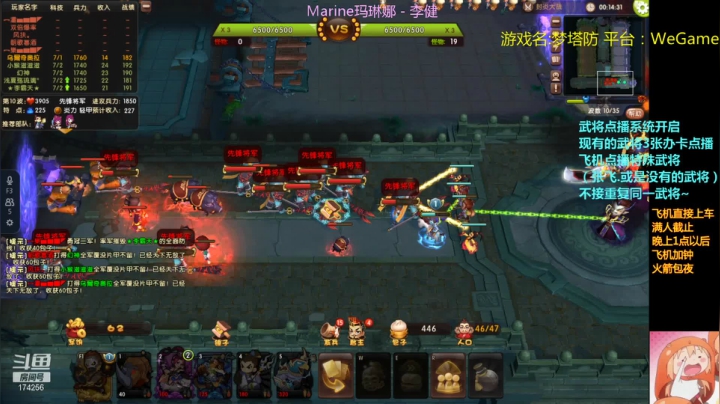 【2021-06-19 21点场】皮小乌：乌：出现吧~皮卡乌！