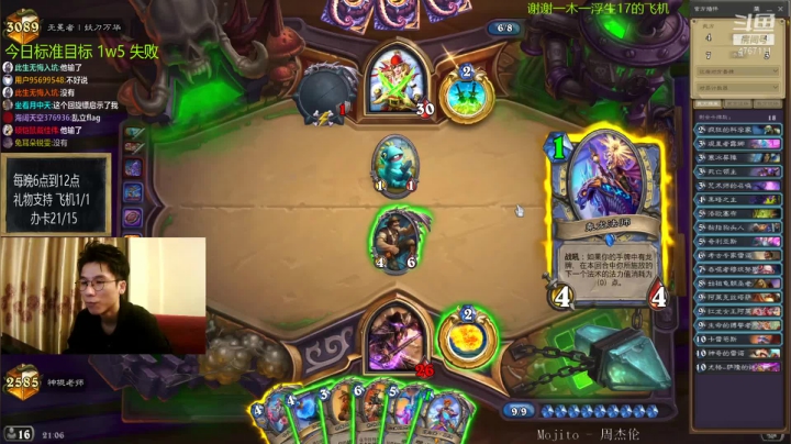 【2021-06-19 20点场】神棍老师麦迪文：神棍老师：偶尔迟到的直播间