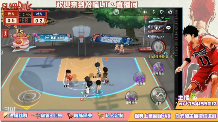 【2021-06-19 14点场】冷瞳LT丶：冷死杯今晚休战 明日淘汰赛