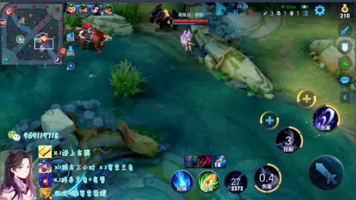 露娜排位乱杀剧场252