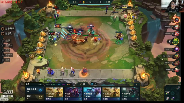 6征服4屠龙勇士，完全惜败，第二名