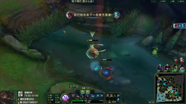 【2021-06-20 17点场】清风亚索QAQ：王者亚索的究极顶尖教学！