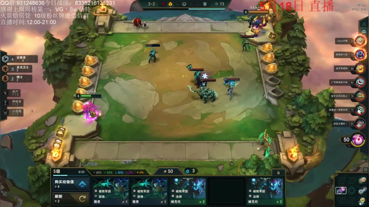 八征服四屠龙，阵容碾压轻松结束游戏，稳稳吃鸡