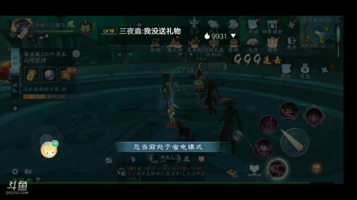 【2021-06-20 06点场】我最喜欢三殿下：一个特殊的主播