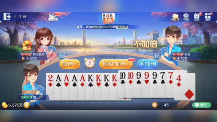 又被抬走了