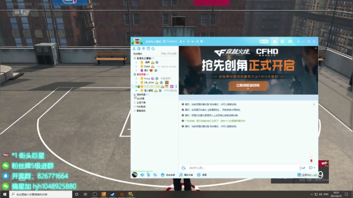 【2021-06-19 15点场】KC丶小豪：测试新引擎——自建？