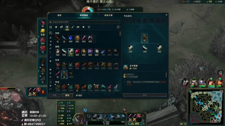 【2021-06-20 15点场】清风亚索QAQ：峡谷gogogo连胜！