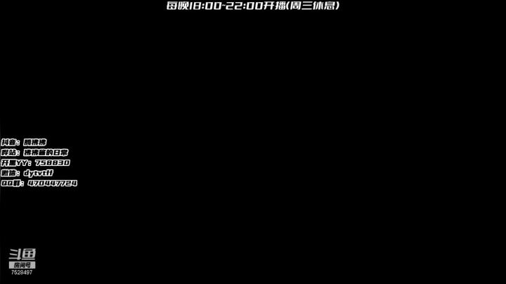 【2021-06-19 21点场】腾狒狒：今晚和师傅走江湖  上车请办卡留言