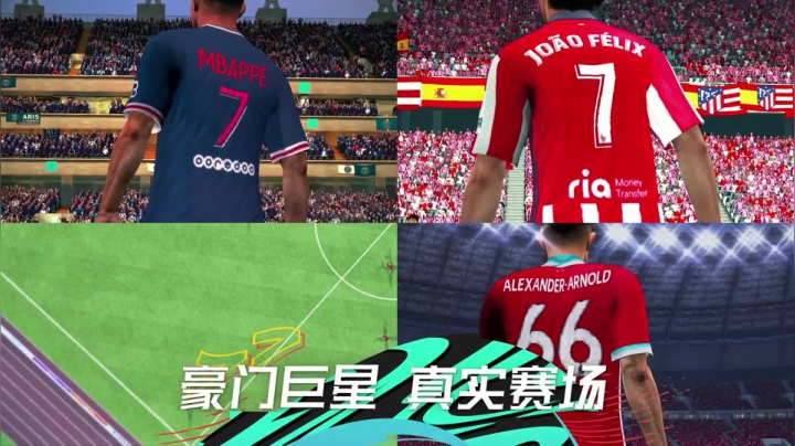 【2021-06-20 17点场】FIFAOnline4官方直播间：6月20日19点FO4女神大作战