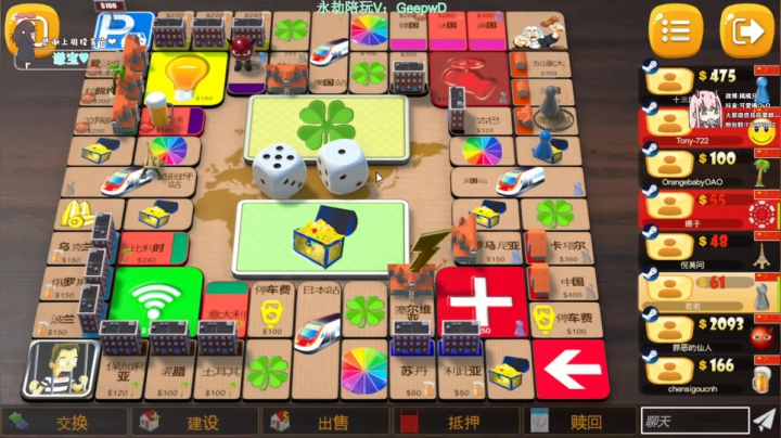 【2021-06-19 21点场】可爱橘QvQ：橘子：永劫无间冲呀！