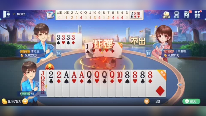 以为还有K炸呢