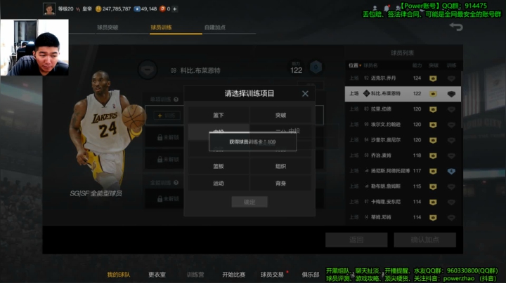 【2021-06-18 19点场】Power赵2K：：Power赵 新引擎 首发测试！！！！