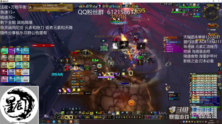 【2021-06-11 20点场】最强咕咕猴子：休假期 7月8日 统御圣所见各位咕咕咕