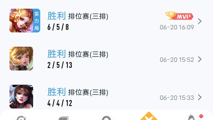 火焰山