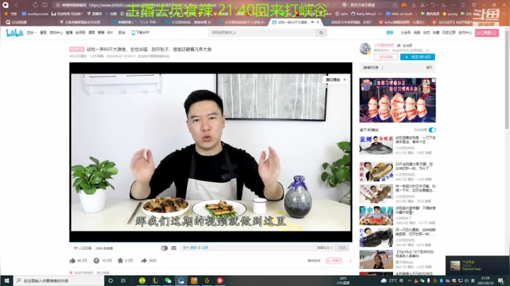 【2021-06-19 21点场】魔法部长小罗：魔法部长：峡谷之巅冲分
