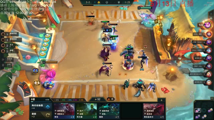 六黎明神王全二星阵容，决赛对手最后一刻合成三星铁男，第二也挺香