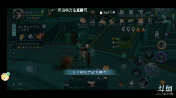 【2021-06-17 11点场】我最喜欢三殿下：有一起玩的吗？ 9880410