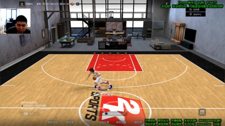 【2021-06-18 15点场】Power赵2K：：Power赵 新引擎 首发测试！！！！