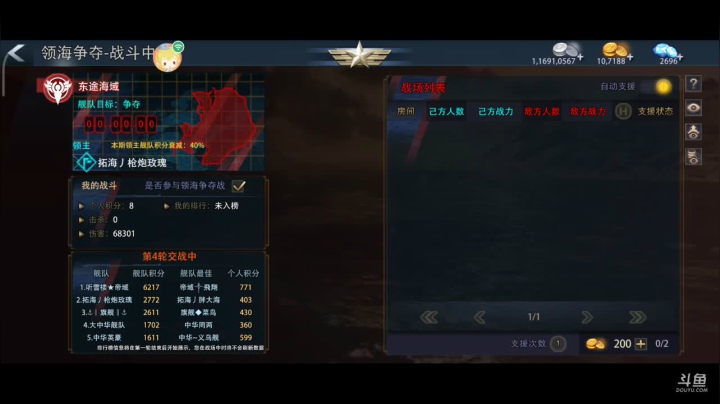 【2021-06-19 21点场】羊村弗雷德：用户羊村弗雷德的直播间