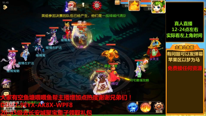 【2021-06-20 16点场】嘴角的微笑轻唱：梦幻西游手游，日常周常活动